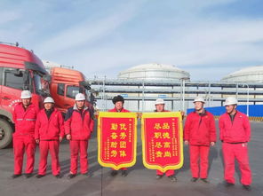 點(diǎn)贊榆能化液體裝卸站熱情服務(wù) 司機(jī)送錦旗致謝